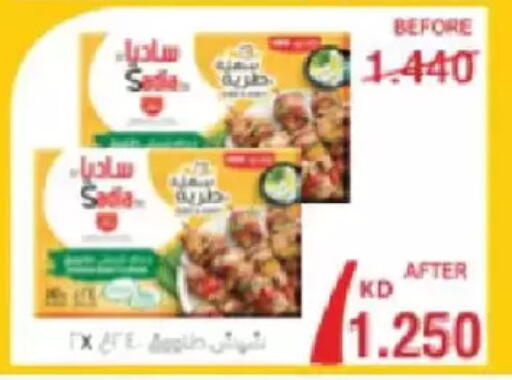 available at Salmiya Co-op Society in Kuwait - Kuwait City