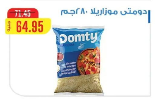 available at بيك مارت in Egypt - القاهرة