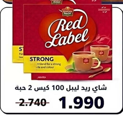 available at Kaifan Cooperative Society in Kuwait - Kuwait City