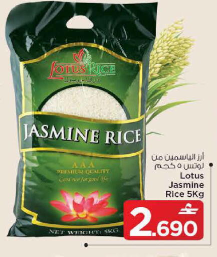 available at مارك & سايف in عُمان - مسقط‎