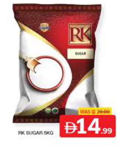 available at الامارات السبع سوبر ماركت in الإمارات العربية المتحدة , الامارات - أبو ظبي