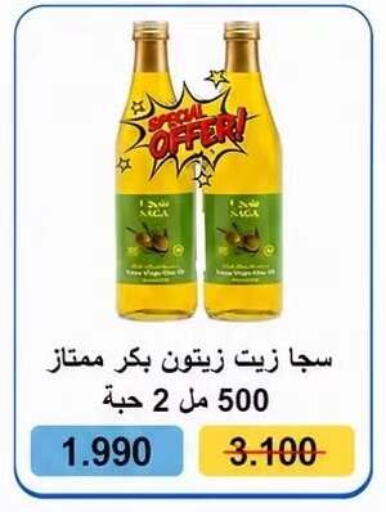 available at Kaifan Cooperative Society in Kuwait - Kuwait City