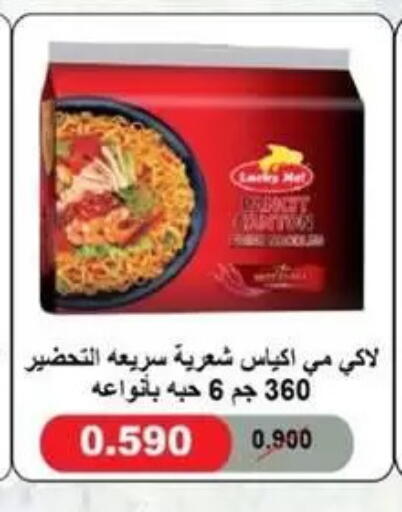 available at Granada Co-operative Association in Kuwait - Kuwait City