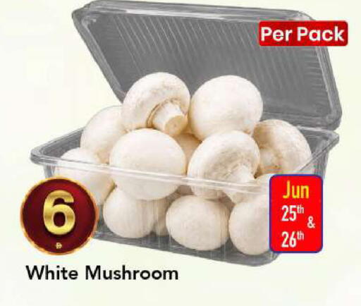Mushroom available at مارك & سيف in الإمارات العربية المتحدة , الامارات - الشارقة / عجمان