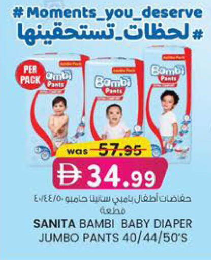 available at Safa Hyper in UAE - Al Ain