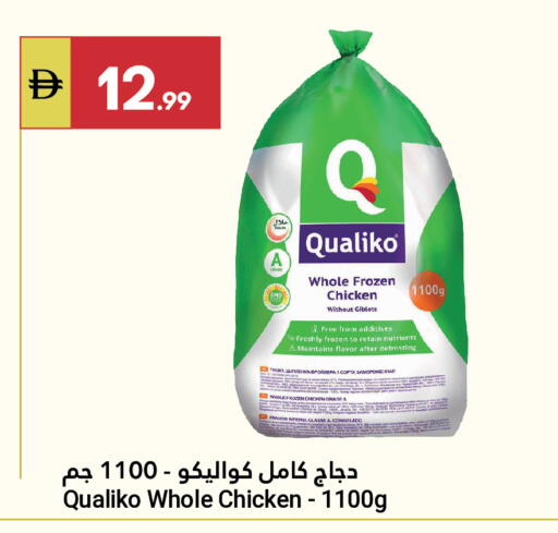 available at Grand Emirates Market in UAE - Abu Dhabi