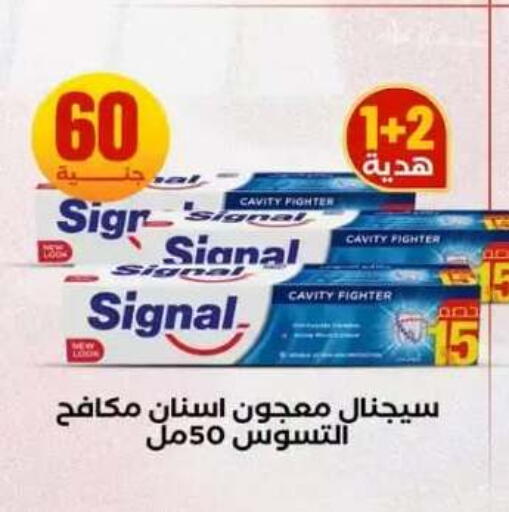 available at المحلاوي ستورز in Egypt - القاهرة
