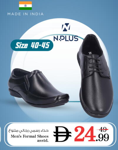 available at نستو هايبرماركت in الإمارات العربية المتحدة , الامارات - أم القيوين‎