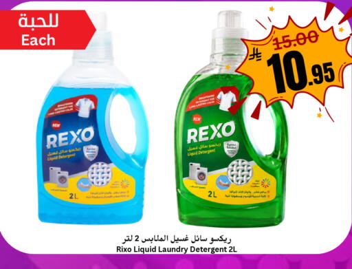 available at العالم الاقتصادي in مملكة العربية السعودية, السعودية, سعودية - جدة