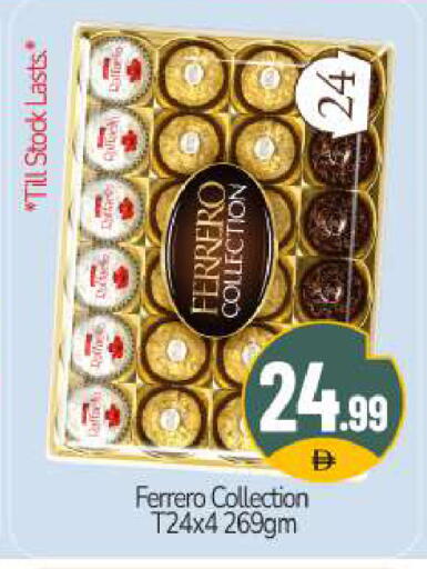 available at بيج مارت in الإمارات العربية المتحدة , الامارات - دبي