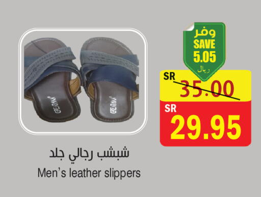 available at  Green Center in KSA, Saudi Arabia, Saudi - Dammam