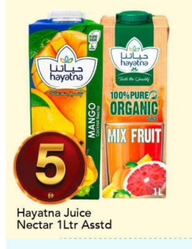 Mango available at مارك & سيف in الإمارات العربية المتحدة , الامارات - أبو ظبي