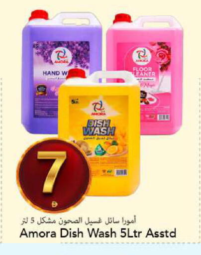 available at مارك & سيف in الإمارات العربية المتحدة , الامارات - الشارقة / عجمان
