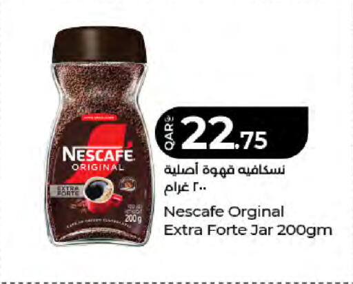 available at LuLu Hypermarket in Qatar - Al Rayyan