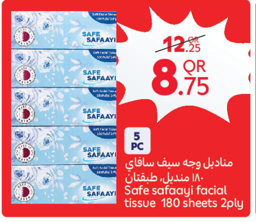 available at Carrefour in Qatar - Al Wakra
