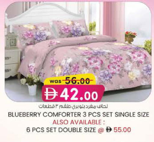 Blueberry BlueBerry available at ك. إم. هايبرماركت in الإمارات العربية المتحدة , الامارات - أبو ظبي