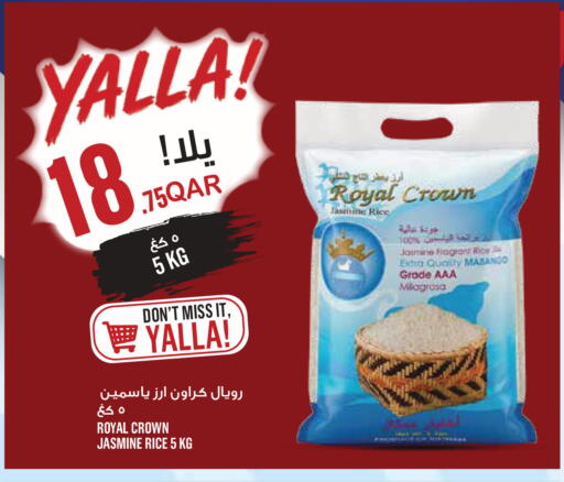 available at مونوبريكس in قطر - الدوحة