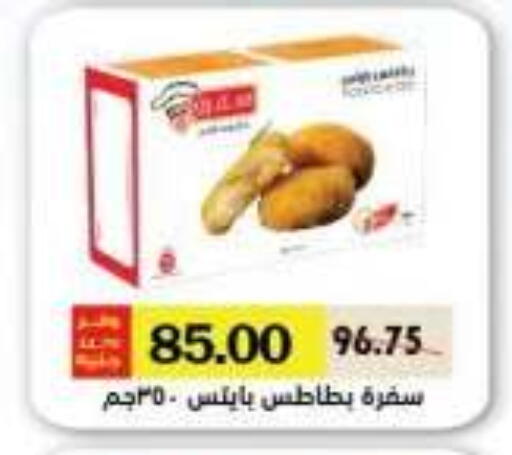available at رويال هاوس in Egypt - القاهرة