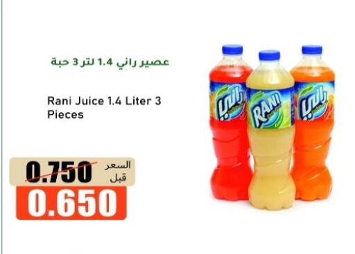 available at khitancoop in Kuwait - Ahmadi Governorate