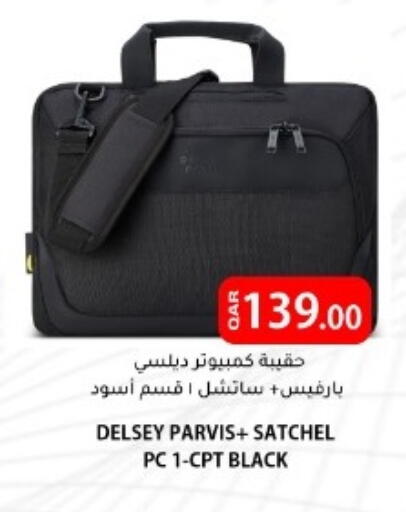available at Al Baladi Al Yawm in Qatar - Al Shamal