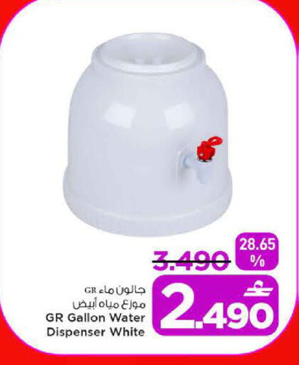 available at MARK & SAVE in Oman - Sohar