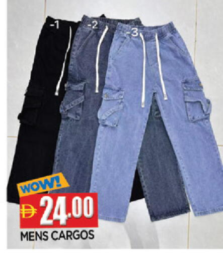 available at المدينة in الإمارات العربية المتحدة , الامارات - الشارقة / عجمان