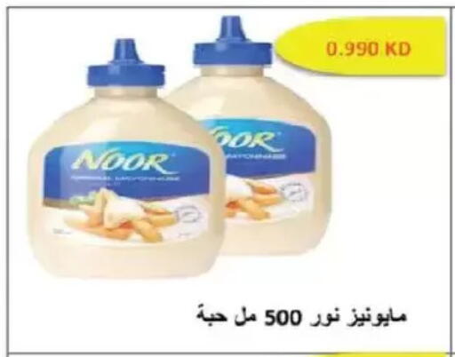 available at Salmiya Co-op Society in Kuwait - Kuwait City