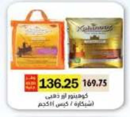 available at رويال هاوس in Egypt - القاهرة