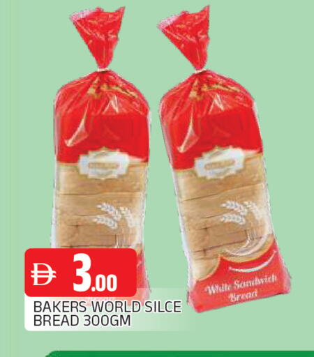 available at AL MADINA in UAE - Sharjah / Ajman