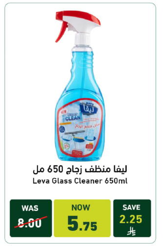 available at Joule Market in KSA, Saudi Arabia, Saudi - Al Khobar