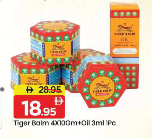 available at مارك & سيف in الإمارات العربية المتحدة , الامارات - الشارقة / عجمان