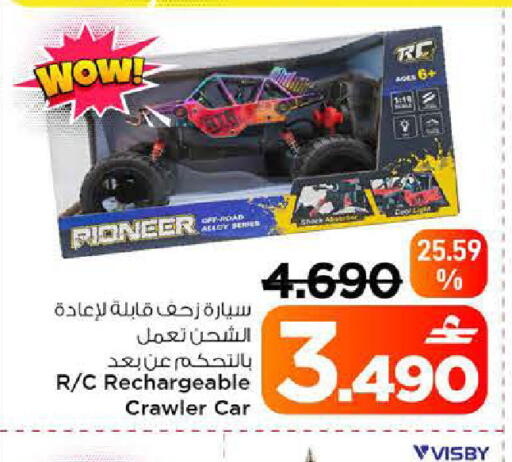 available at MARK & SAVE in Oman - Sohar