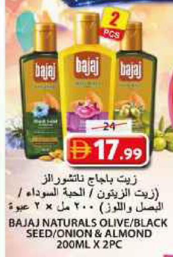 Onion available at جراند هايبر ماركت in الإمارات العربية المتحدة , الامارات - الشارقة / عجمان
