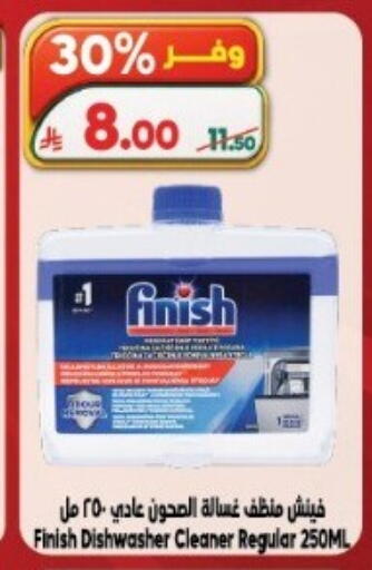 available at Dukan in KSA, Saudi Arabia, Saudi - Jeddah