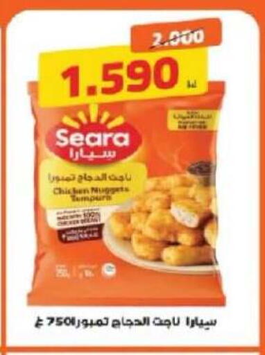 available at Shamiya & Shuwaikh Cooperative Society in Kuwait - Kuwait City