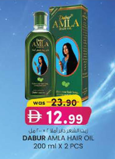 available at Safa Express Supermarket in UAE - Abu Dhabi