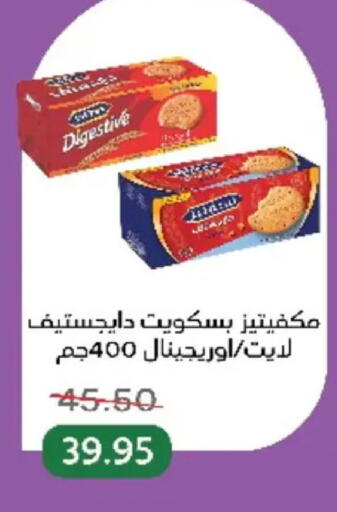available at بيك مارت in Egypt - القاهرة