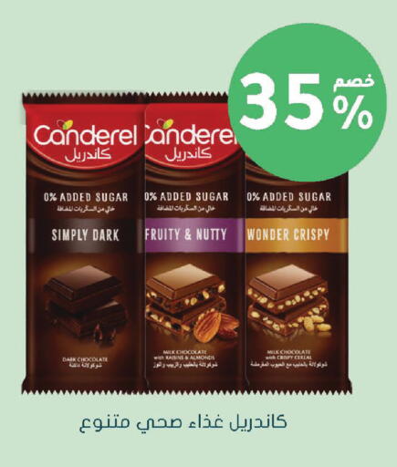 available at Nahdi in KSA, Saudi Arabia, Saudi - Najran