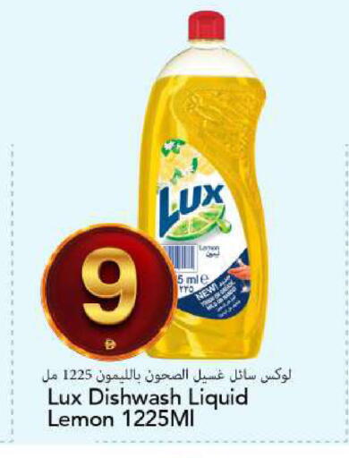 Lemon available at مارك & سيف in الإمارات العربية المتحدة , الامارات - الشارقة / عجمان
