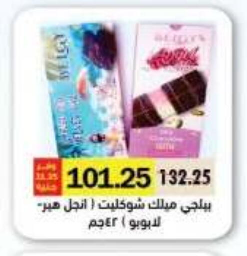 available at رويال هاوس in Egypt - القاهرة
