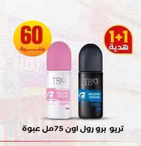 available at المحلاوي ستورز in Egypt - القاهرة