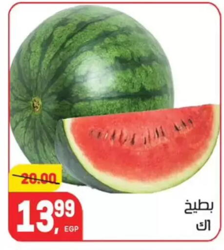 available at Hyper El Mansoura Shobra in Egypt - Cairo