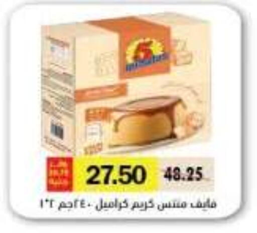 available at رويال هاوس in Egypt - القاهرة