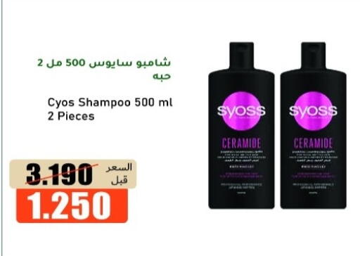 available at khitancoop in Kuwait - Ahmadi Governorate
