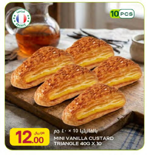 Vanilla available at Al Meera in Qatar - Al Wakra