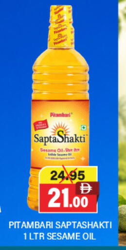 Sesame available at Adil Supermarket in UAE - Dubai