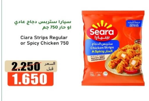 available at khitancoop in Kuwait - Ahmadi Governorate