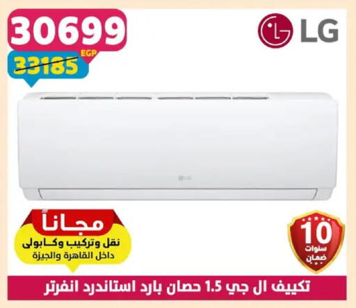 available at سنتر شاهين in Egypt - القاهرة