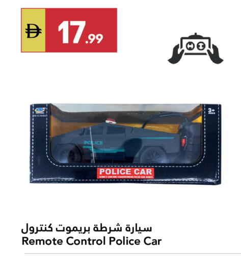 available at Grand Emirates Market in UAE - Abu Dhabi