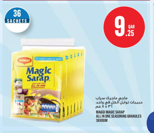 available at مونوبريكس in قطر - الدوحة